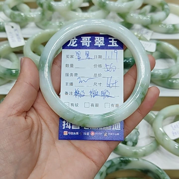 透闪石-蛇纹石玉手镯未镶嵌墨*