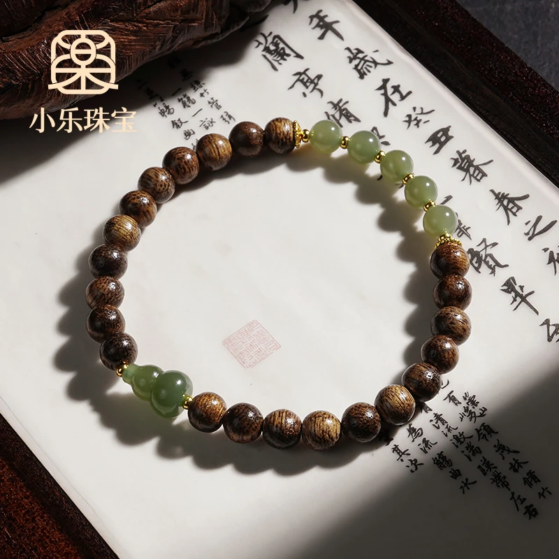 高级可盘玩文玩木串和田玉手链多样发一-10762