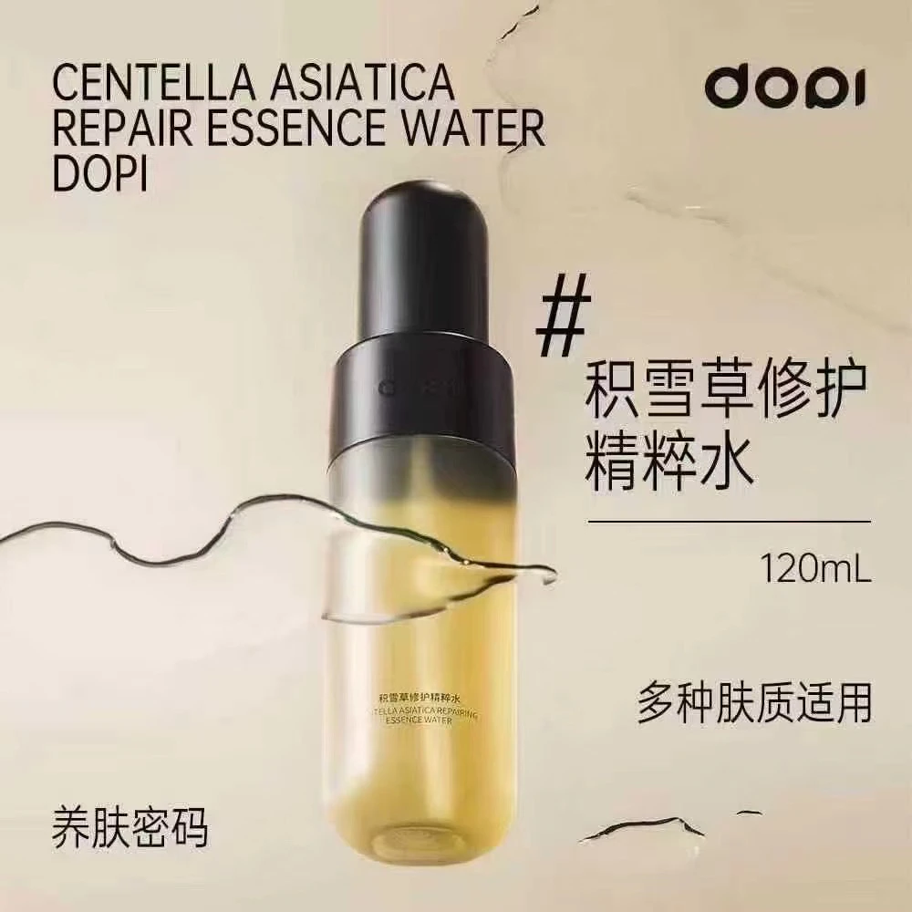 积雪草修护精粹水