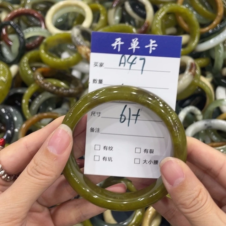未镶嵌蛇纹石玉手镯