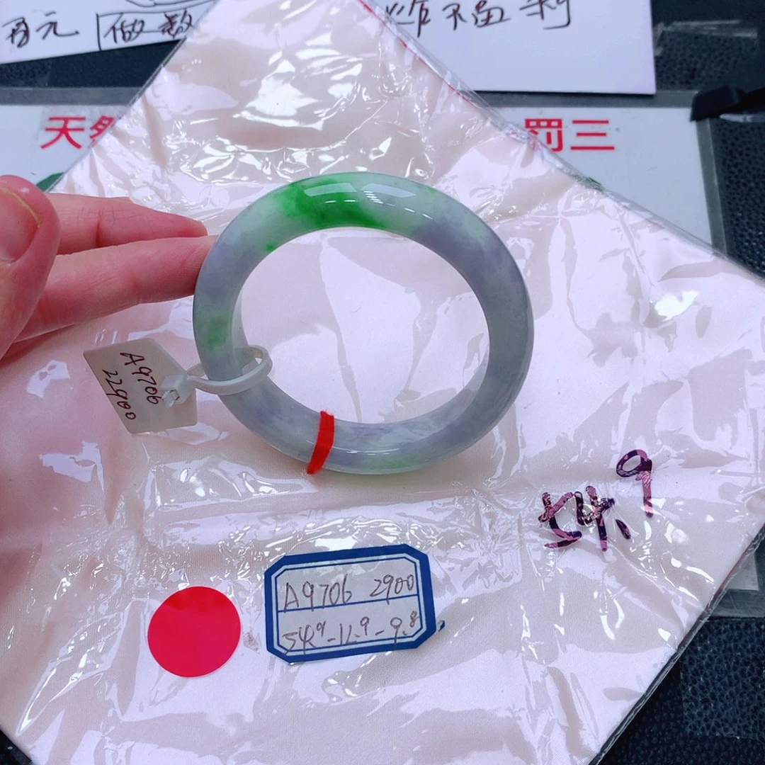 未镶嵌手镯翡翠缅甸翡翠手镯