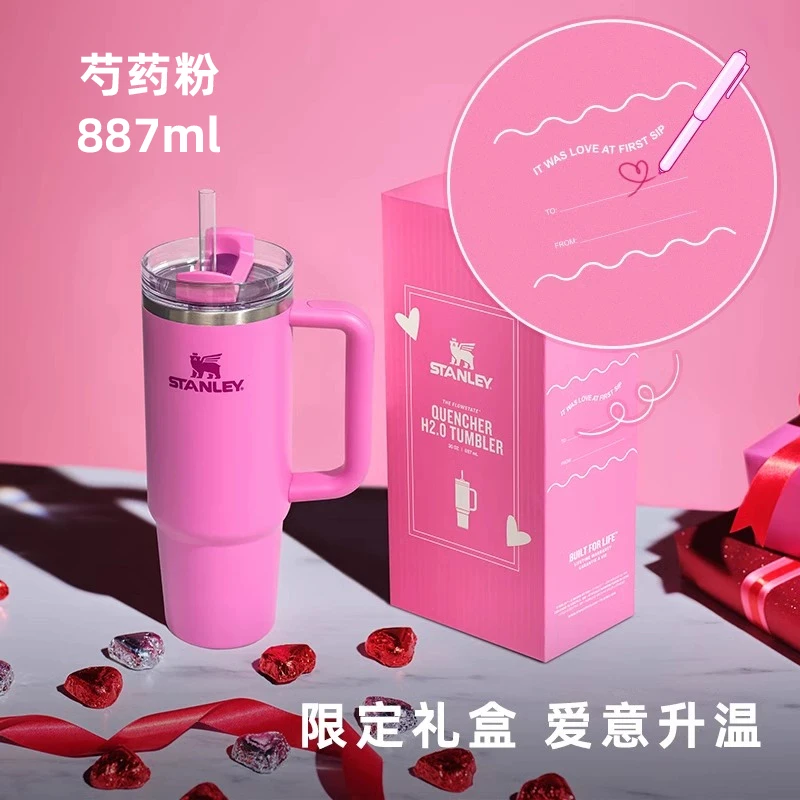 STANLEY吸管杯巨无霸办公室居家车载大容量保温保冷水杯1件时尚