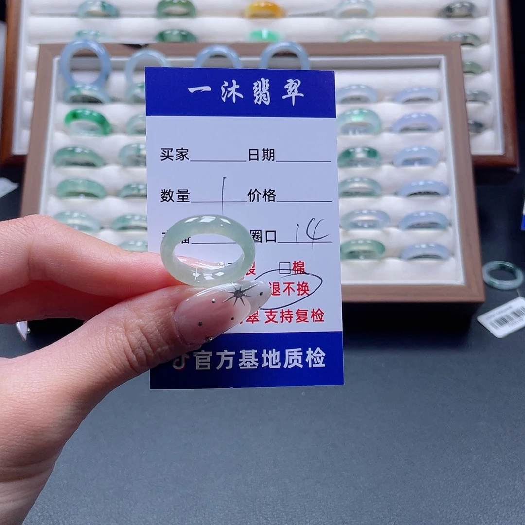 翡翠未镶嵌戒指翡翠首饰