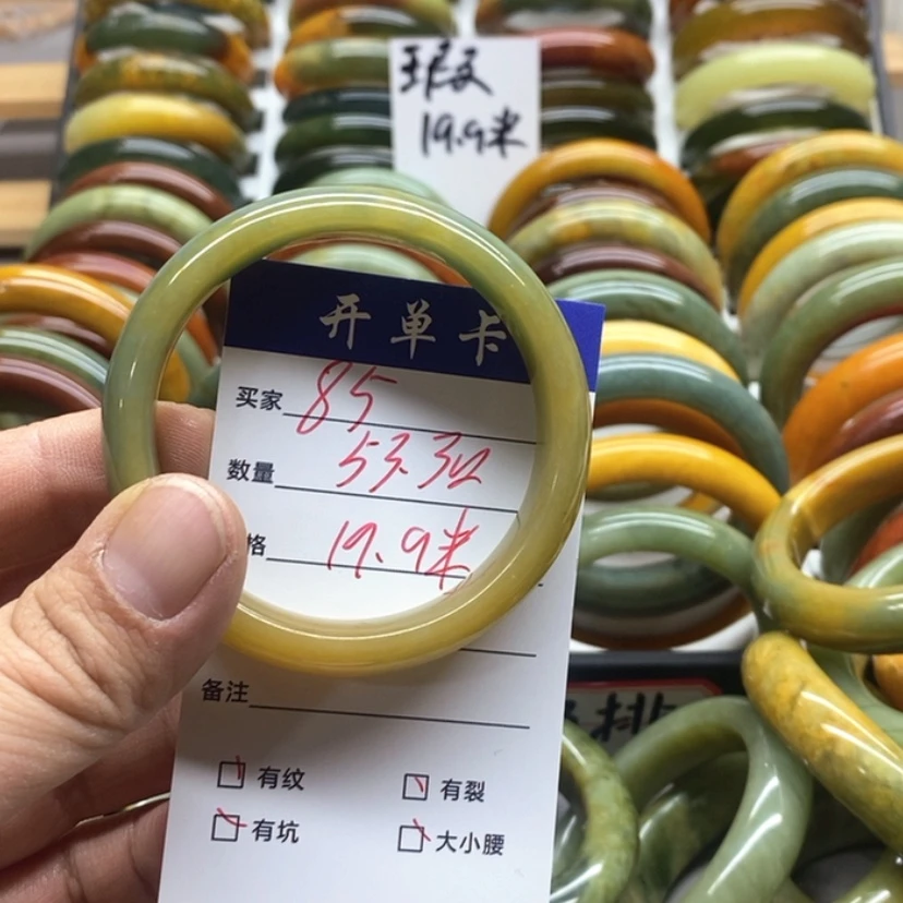 【闪购商品】蛇纹石玉手镯未镶嵌林*