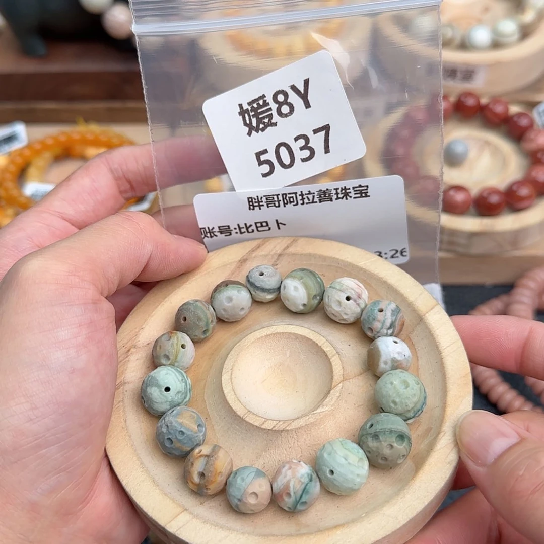 【闪购商品】石英质玉手链未镶嵌比*卜