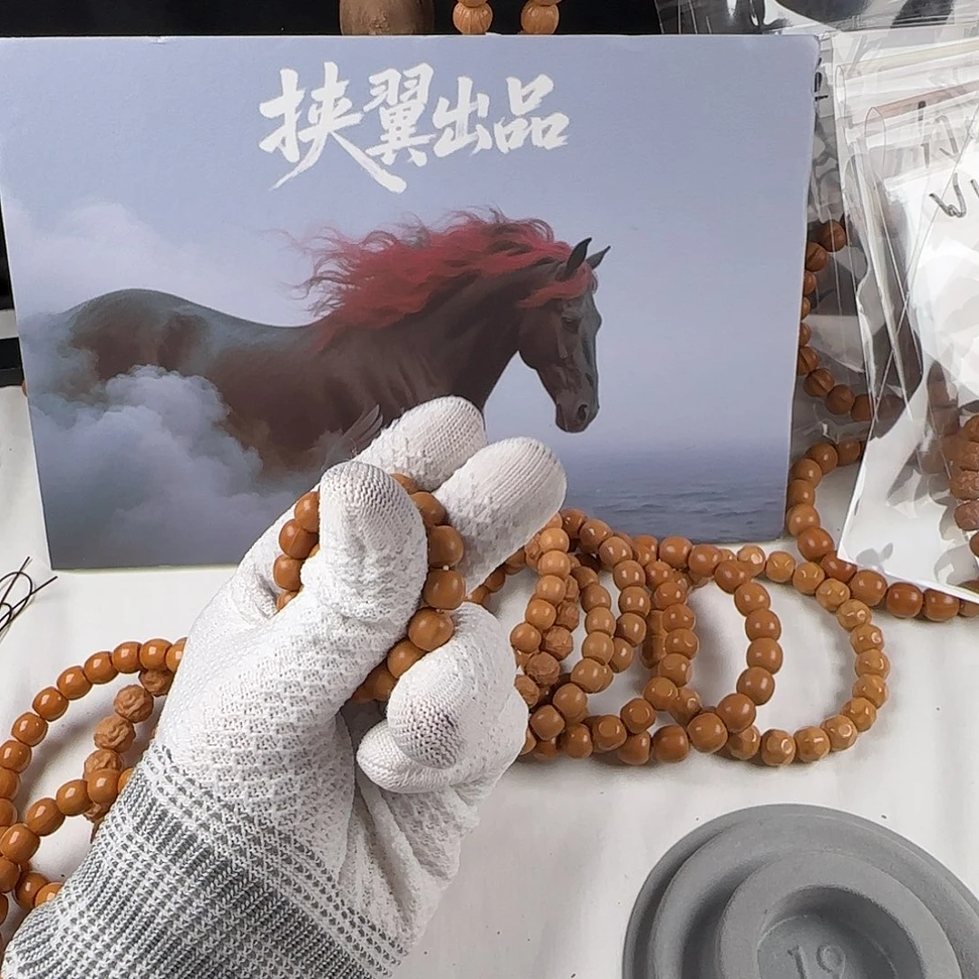 .***h猴头核桃手串老行 9.4