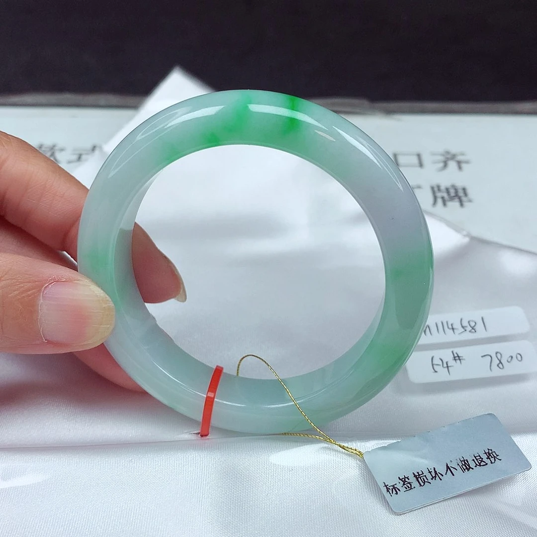 未镶嵌手镯翡翠54圈4581