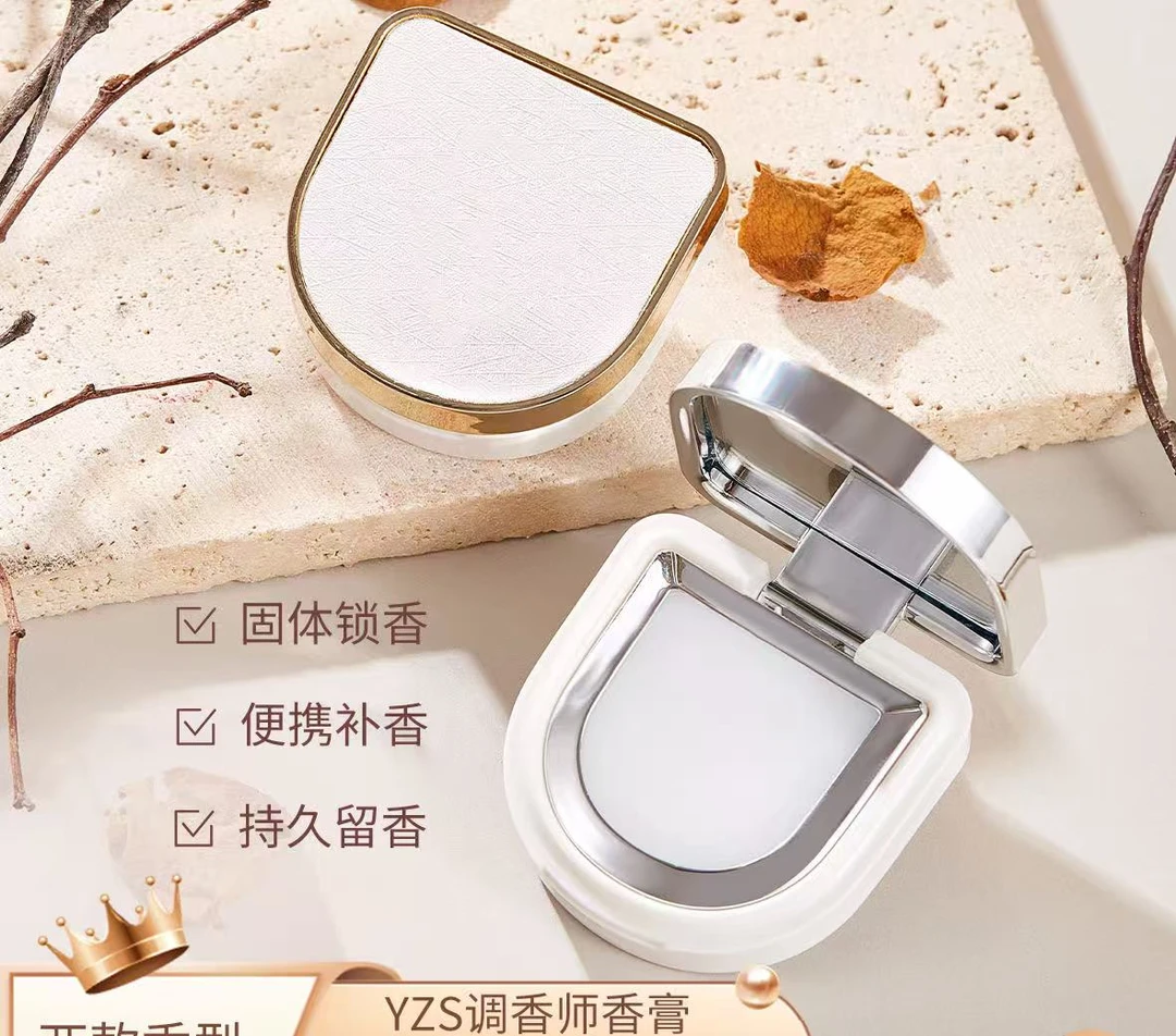 Z  YZS师固体香膏事后清新淡雅持久留香便携式香膏