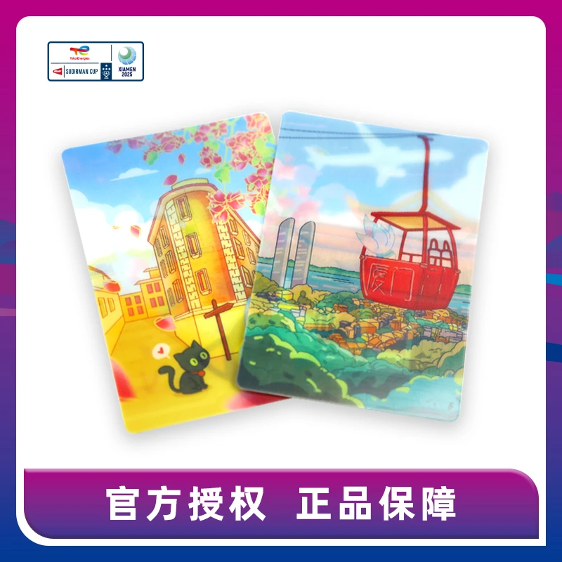翻转厦门明信片-猫岛奇遇
