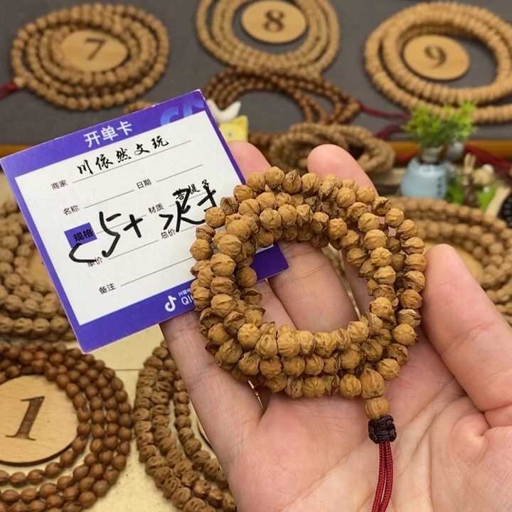 手串柏香籽/百香籽