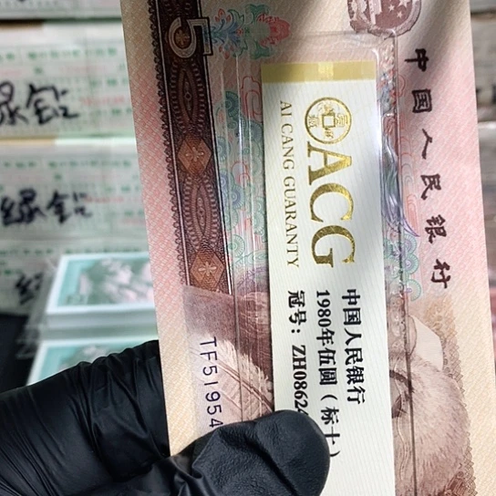 805特强多彩松鹤单张不挑号