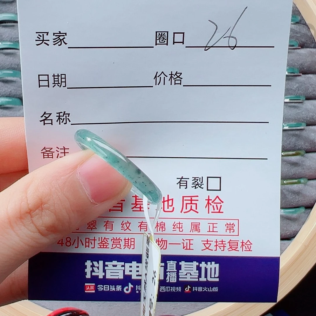 未镶嵌戒指翡翠惜*缘戒圈