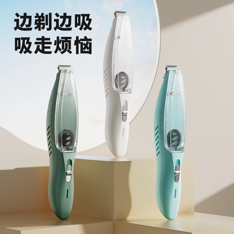 宠物吸毛剃毛器自带吸尘器剃脚毛器低音噪猫咪电推理发器除毛器