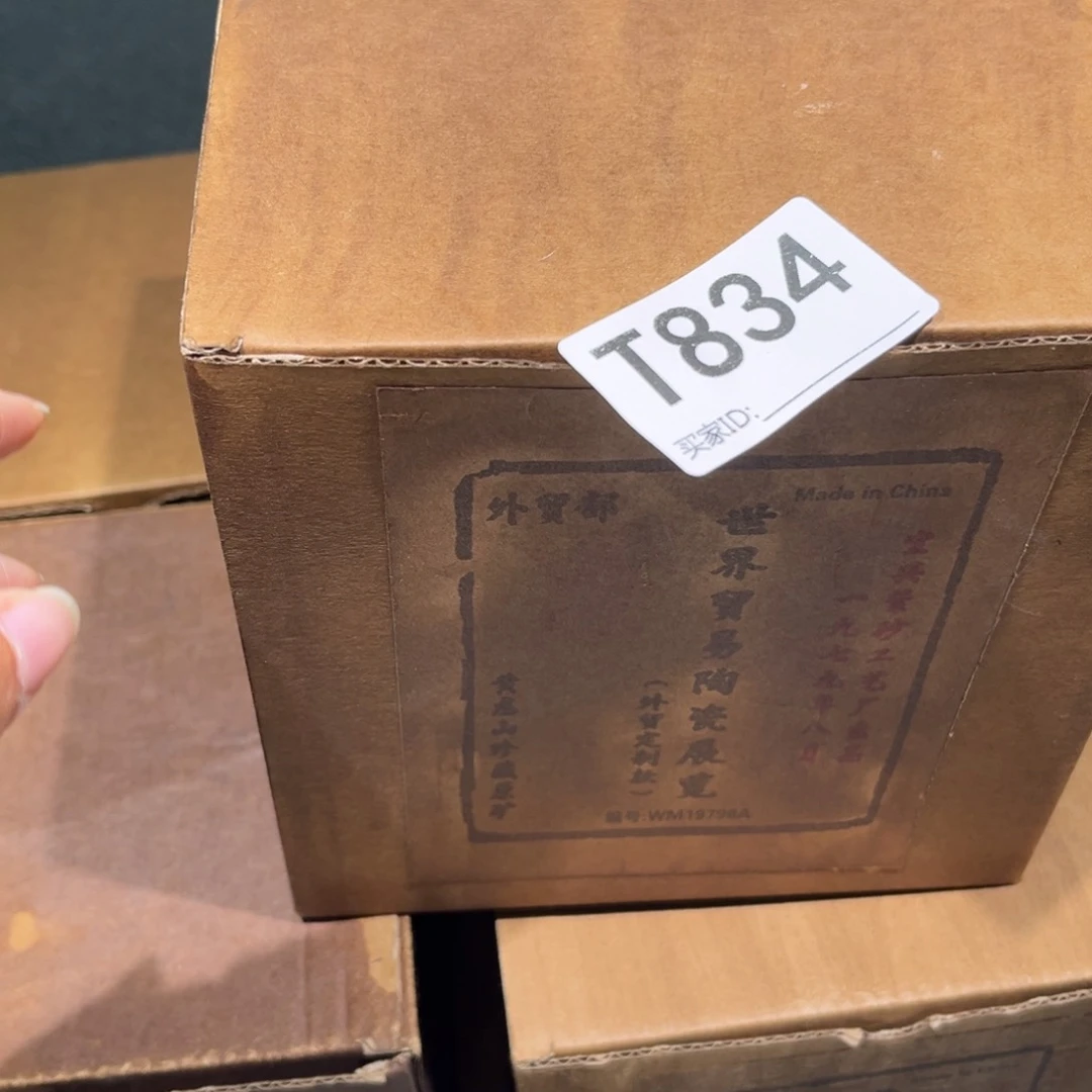 茶壶紫砂紫砂茶壶834