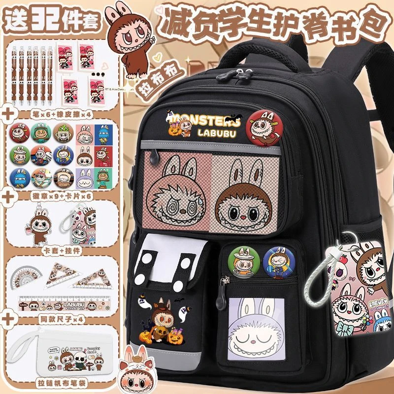 新款书包小学生拉布布男女孩减负六年级背包大容量儿童护脊双肩包