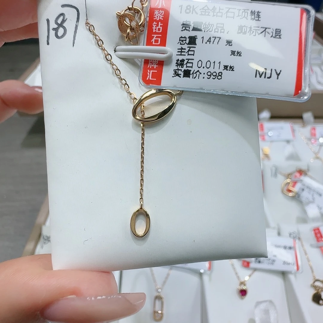 钻石套链18K金镶嵌P*O天然