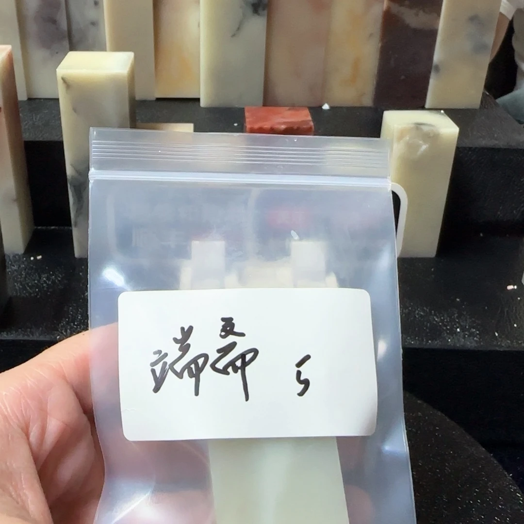 端***斋寿山石壽山石壽山石