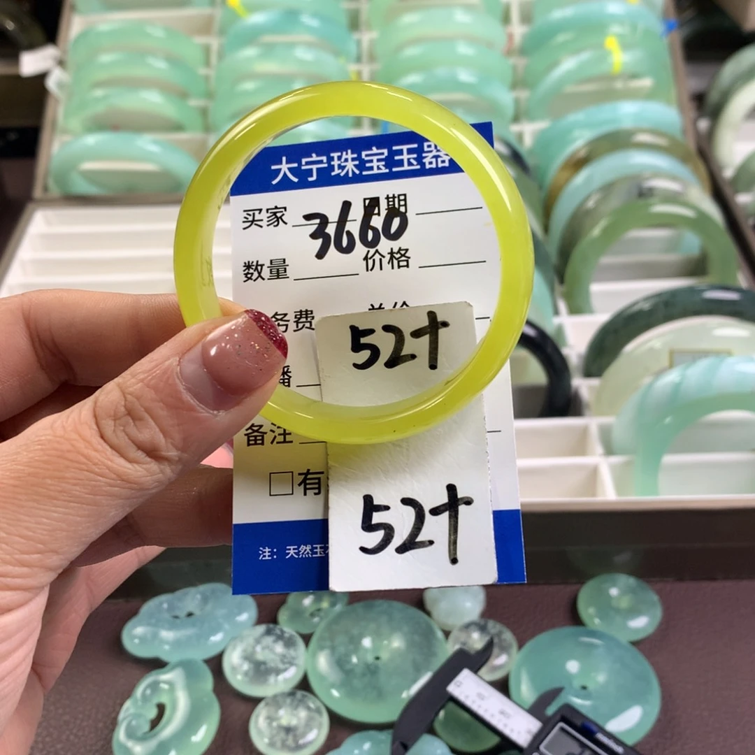 蛇纹石玉手镯未镶嵌3660
