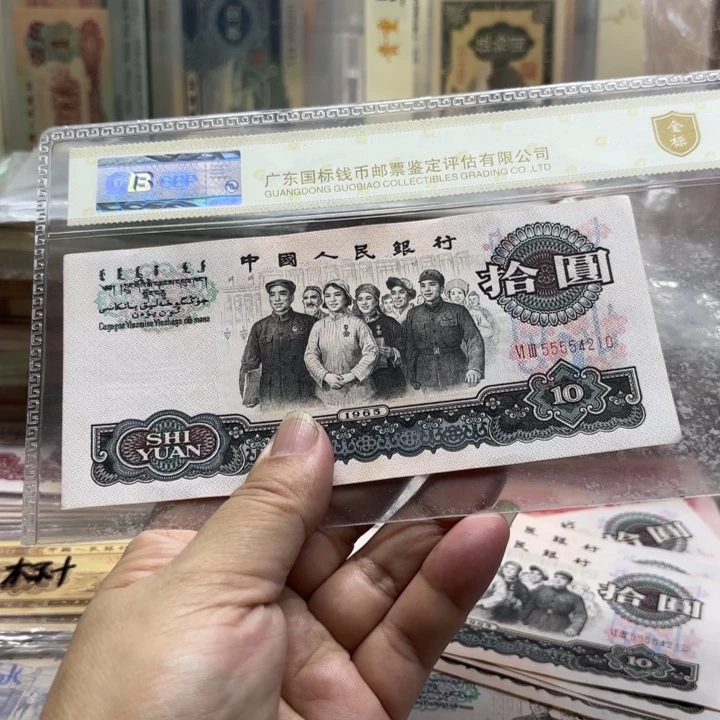 大团结结1张，狮子头5555—————-