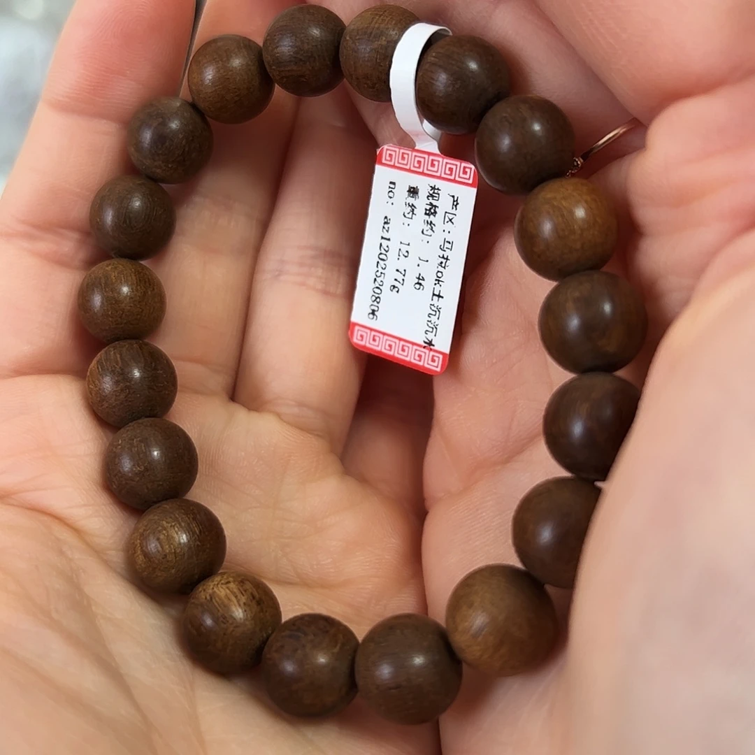 沉香沉香碎屑加里曼丹沉水 卡:1.0