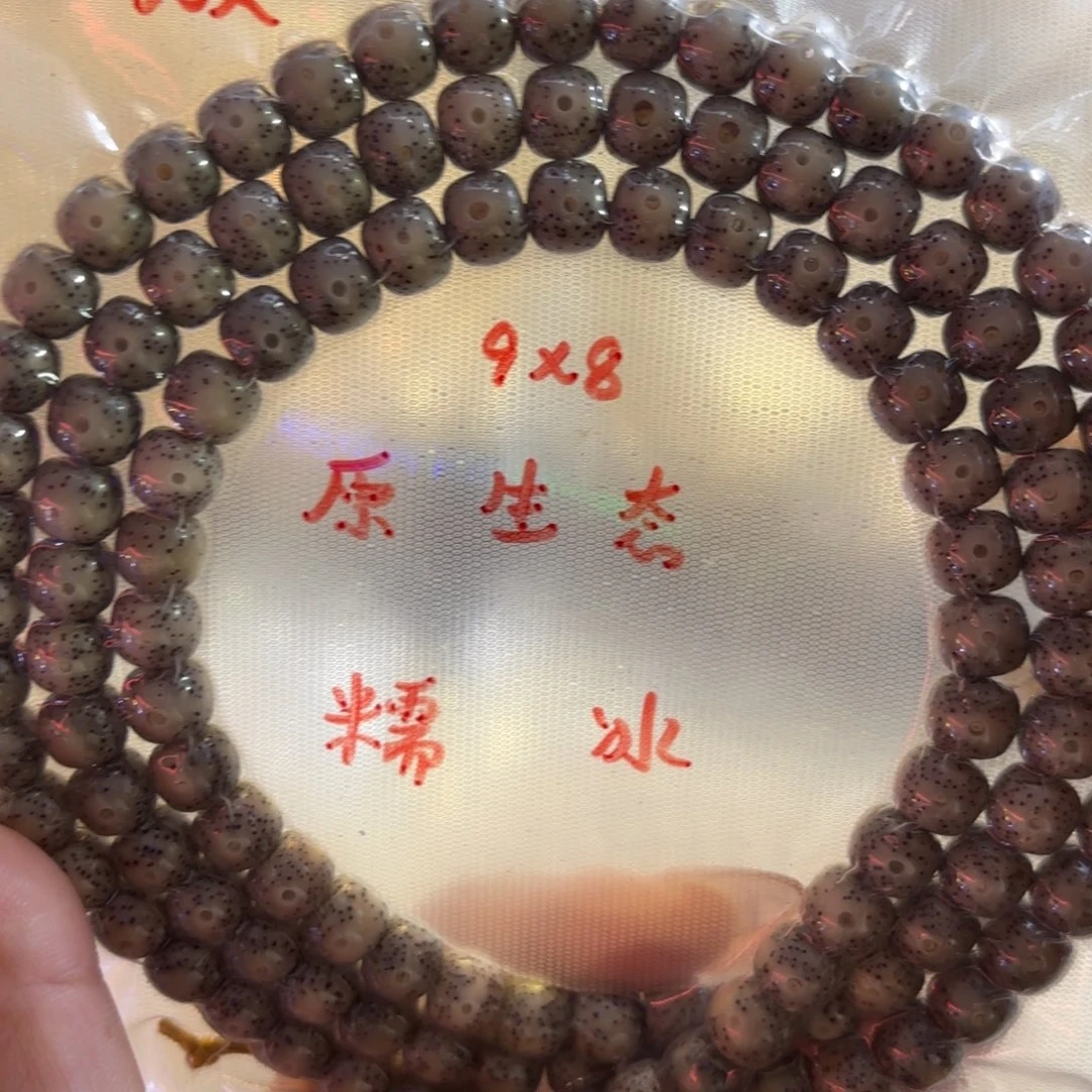 98糯冰长串全品高货