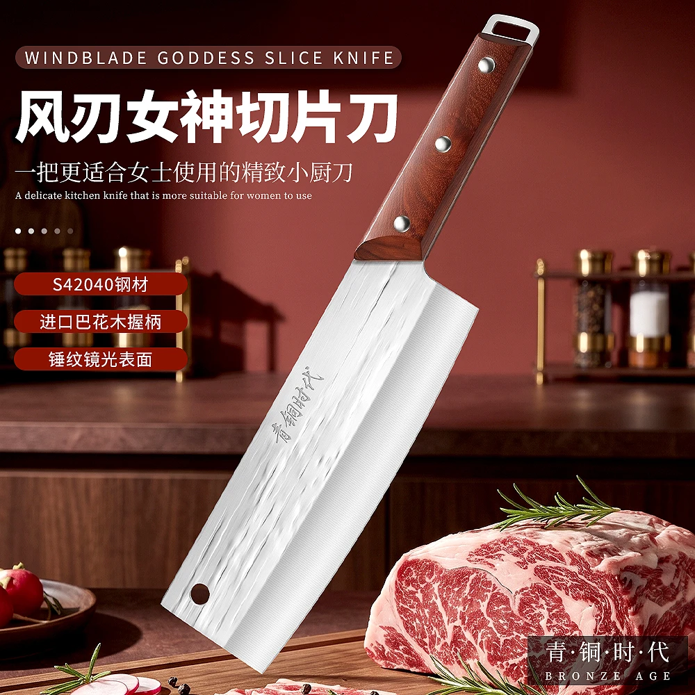 青铜时代风刃女神切片刀精致小巧手工锻打镜面锤纹水磨开刃锋利商品图