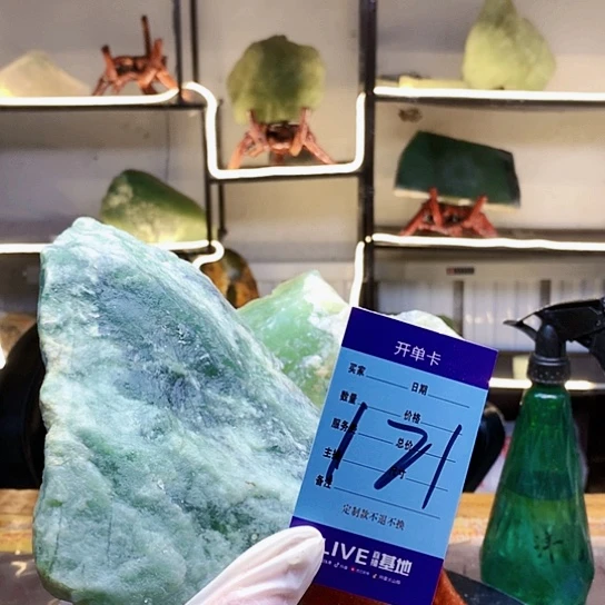 【闪购商品】未镶嵌蛇纹石玉原石小****乐