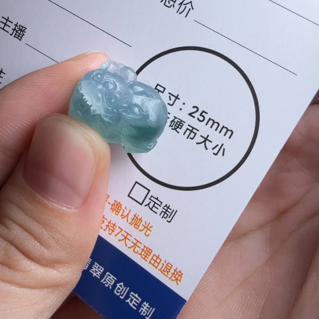 豆***豆定制翡翠未镶嵌包工