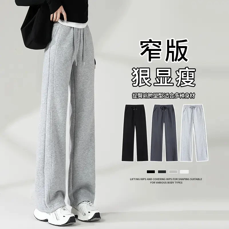 美式高级感瑜伽运动裤秋冬加绒高腰遮肉卫裤小个子显瘦直筒健身裤