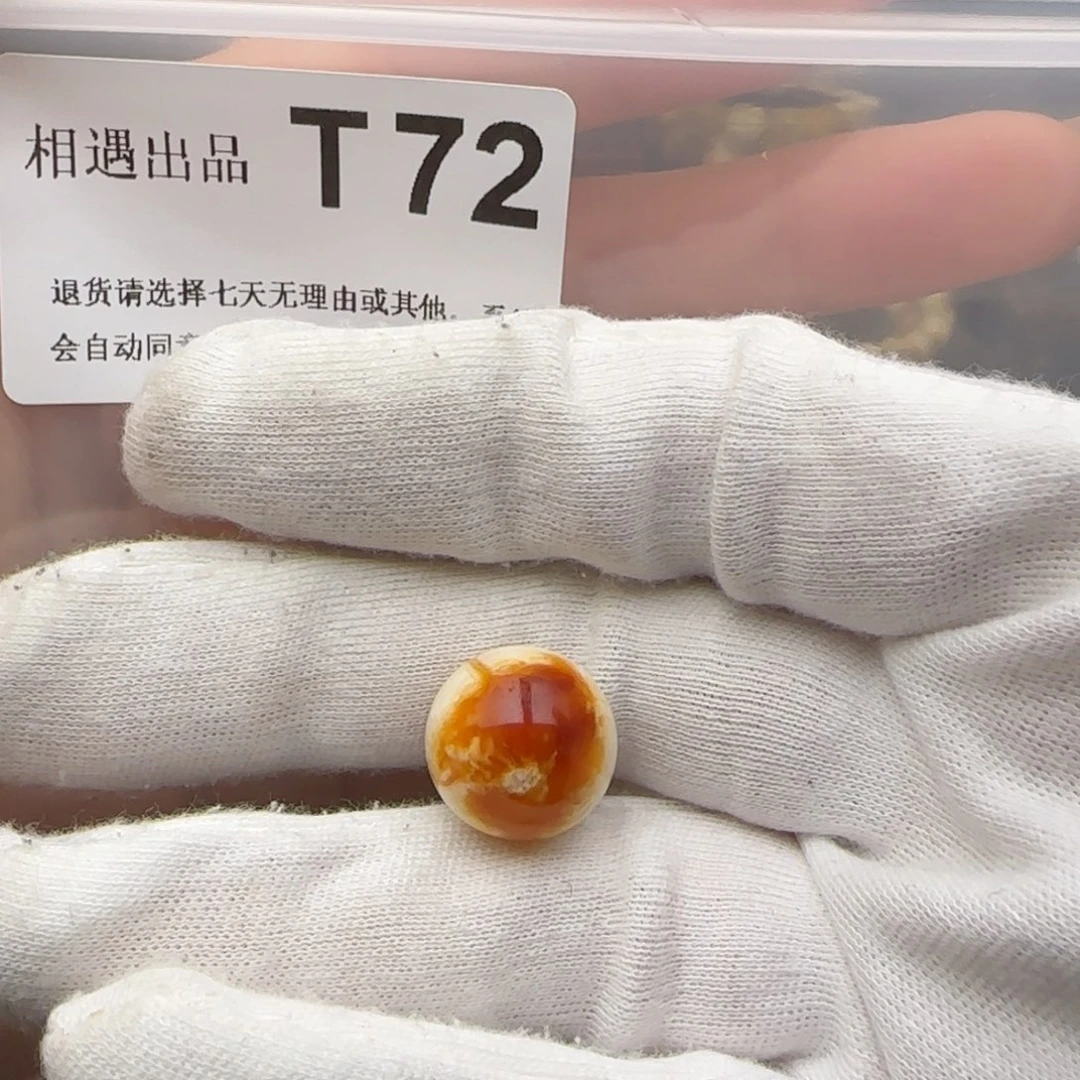 琥珀裸石未镶嵌哈****塔琥珀蜜蜡