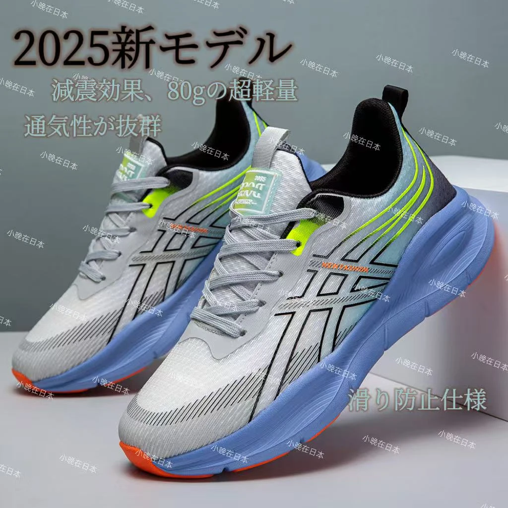 春款跑步透气减震时尚情侣休闲鞋超轻防滑贴片运动鞋