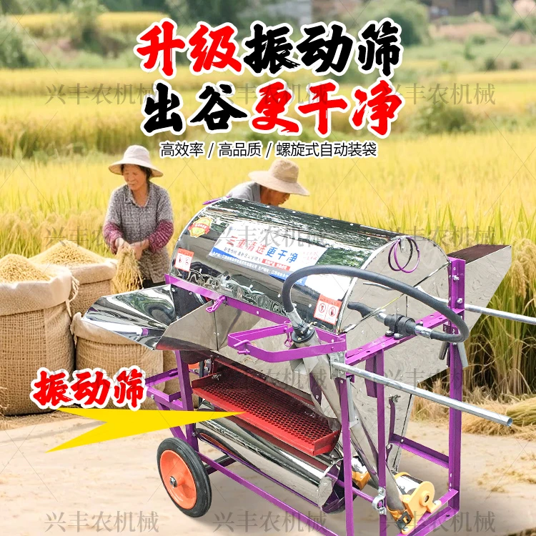 小型新款全喂入干湿两用不锈钢水稻农用脱粒机自动装袋稻谷打谷机
