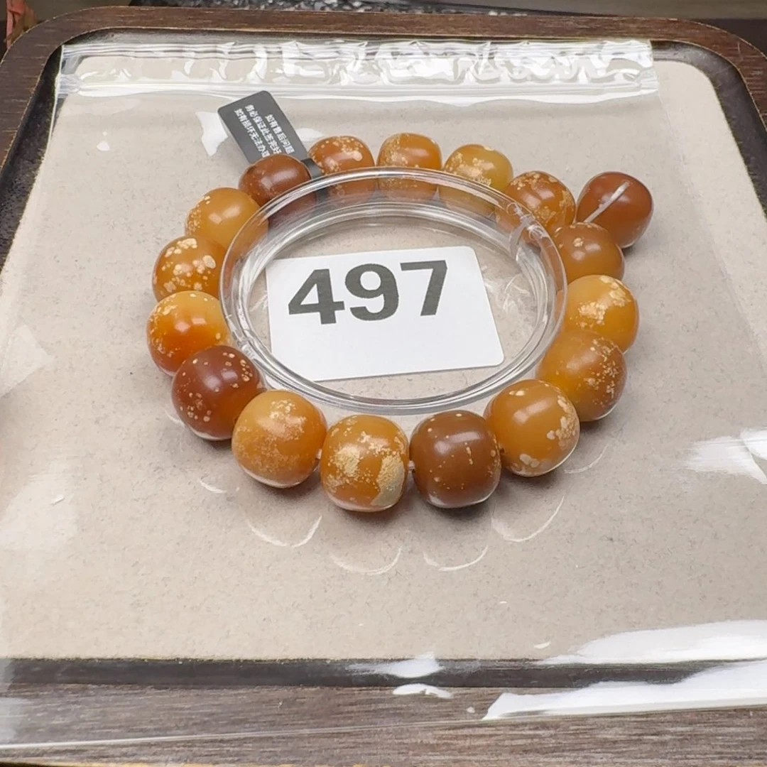 菩提根/象牙果吊坠?****?14麻子