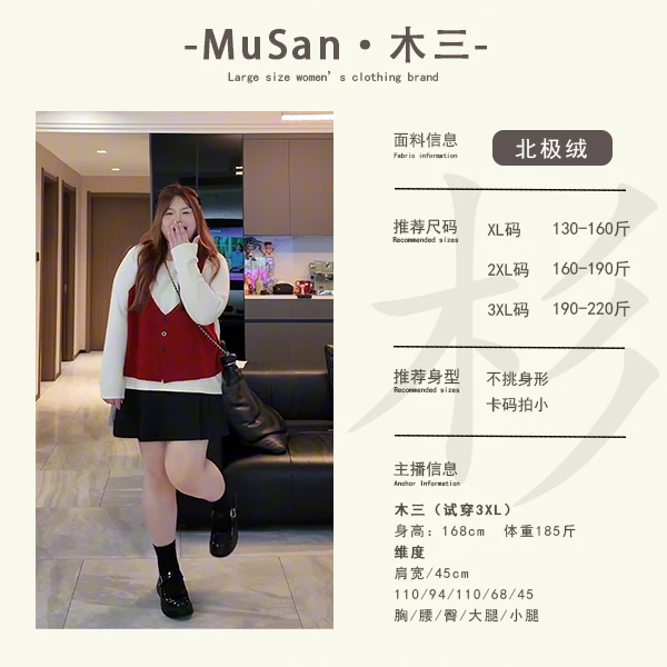 假两件拼接秋季宽松纯色拼色显瘦气质通勤毛针织衫323076