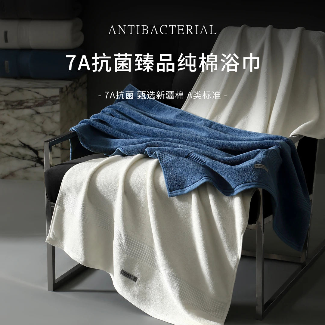 7A抗菌浴巾2025新款纯棉吸水不掉毛速干家用成人男女情侣全棉裹巾