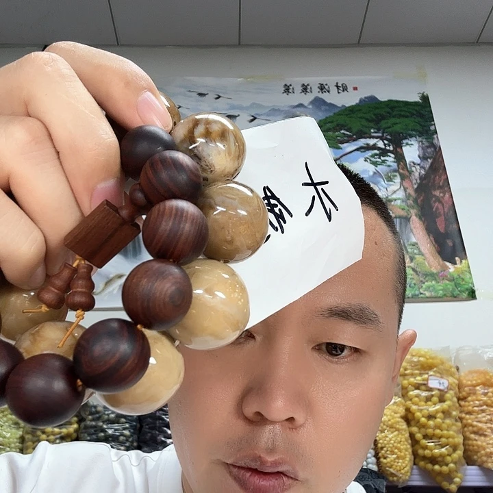 非洲紫檀（红花梨）131号，卡3.0手串，