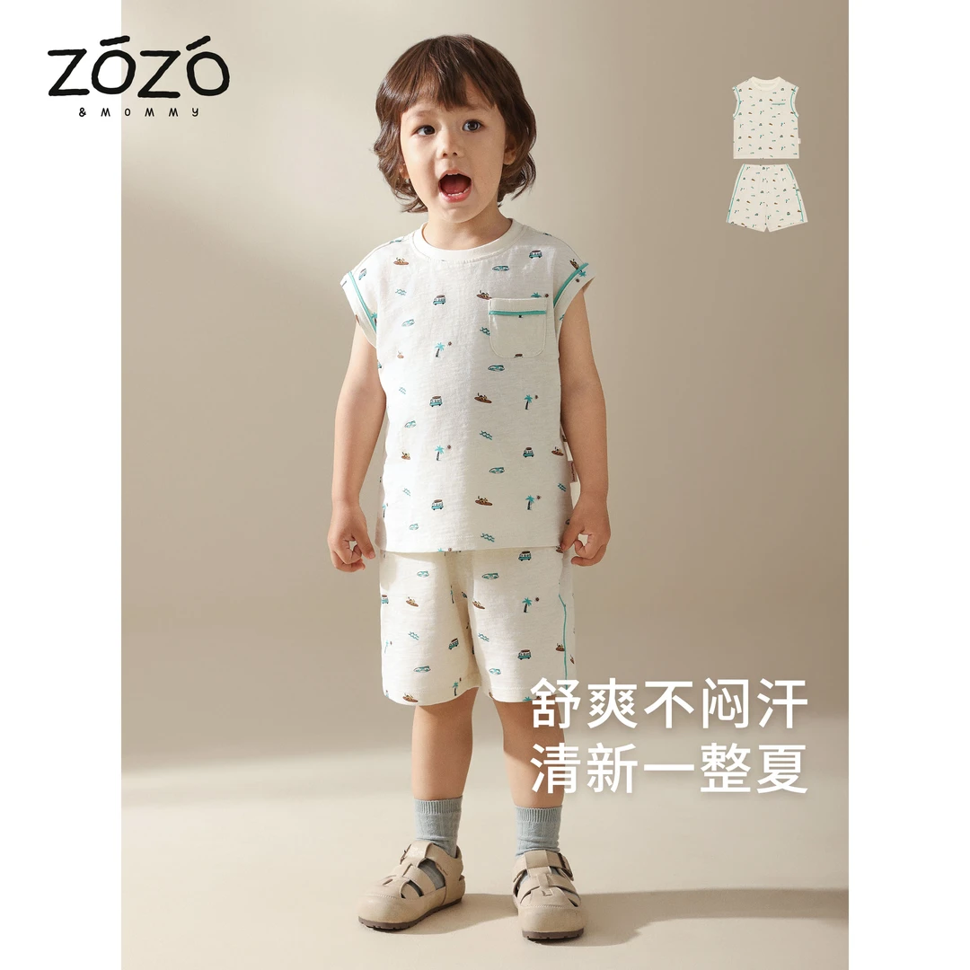 【椰林小岛】夏季纯棉精梳棉满印坎肩套装儿童背心两件套