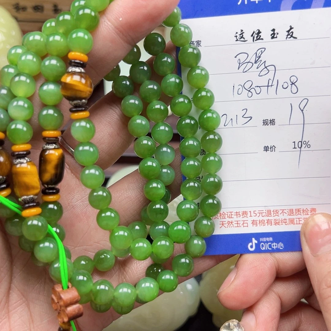 未镶嵌和田玉挂件骡*淫