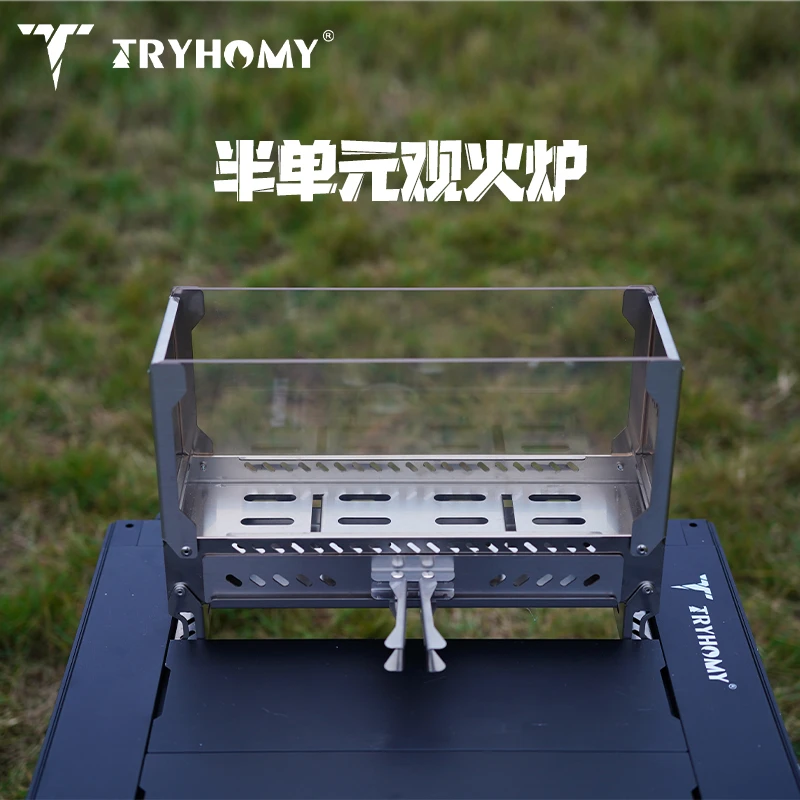 踏觅户外便携柴火炉可折叠高透防烫两面观火窗露营烧烤炉