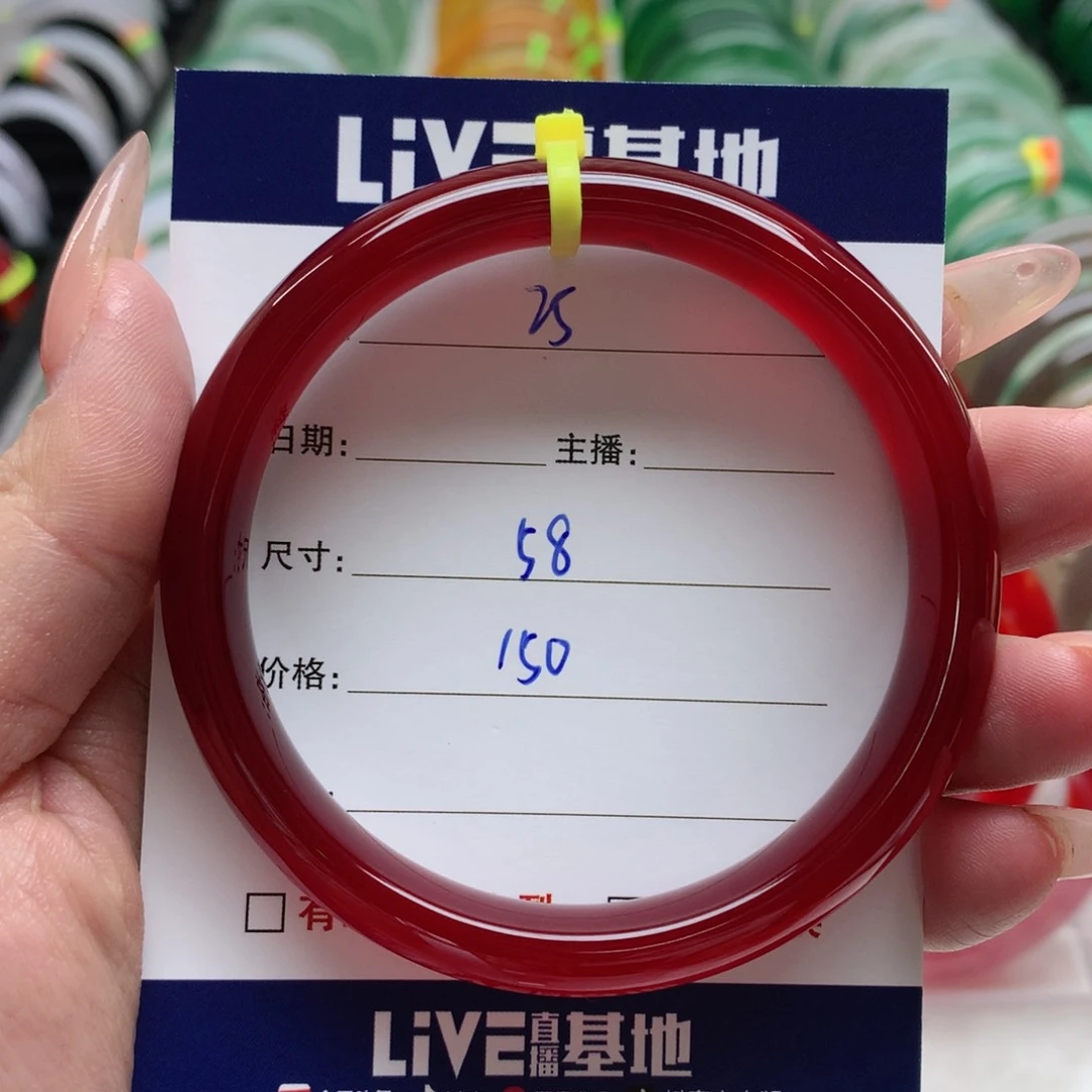 玛瑙/玉髓手镯未镶嵌去***。25