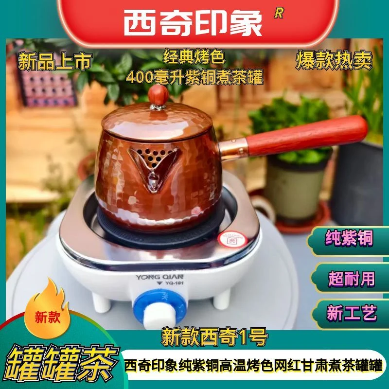 【西奇4-1号】2025新茶云南春尖绿茶口味回甘可煮可泡甘肃罐罐茶