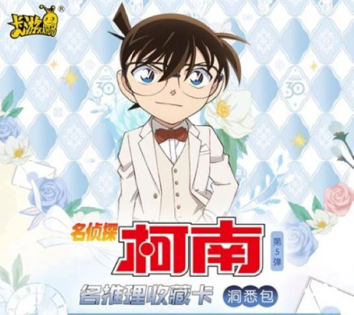 奶盖【大胃王 破案 狂风】名侦探柯南-洞悉第五弹收藏盲盒