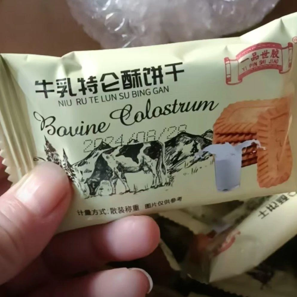 一品世胶牛乳曲奇饼干 干浓老式营养早餐独立包装追剧解馋美味小