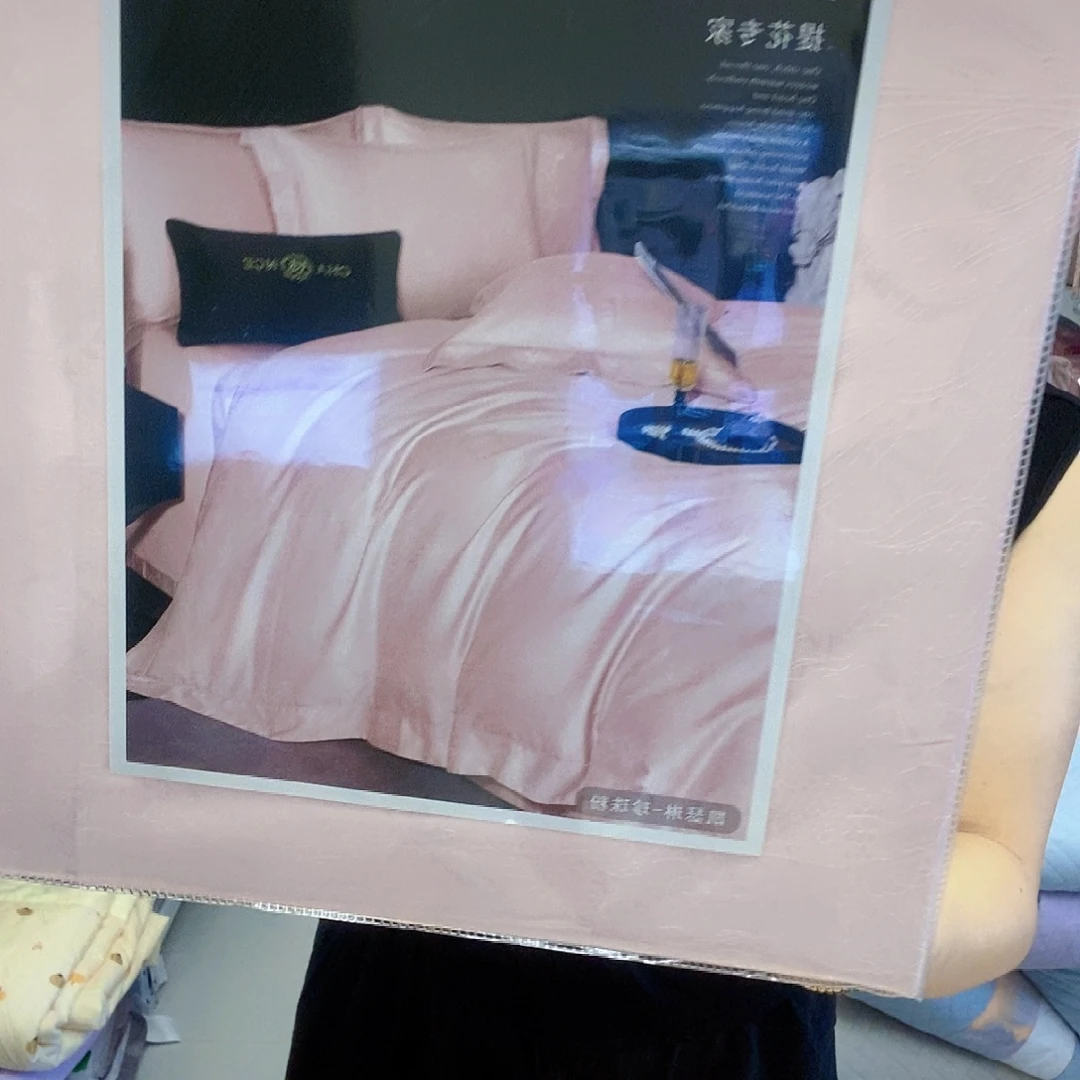 棉粉色标准四件套200.230