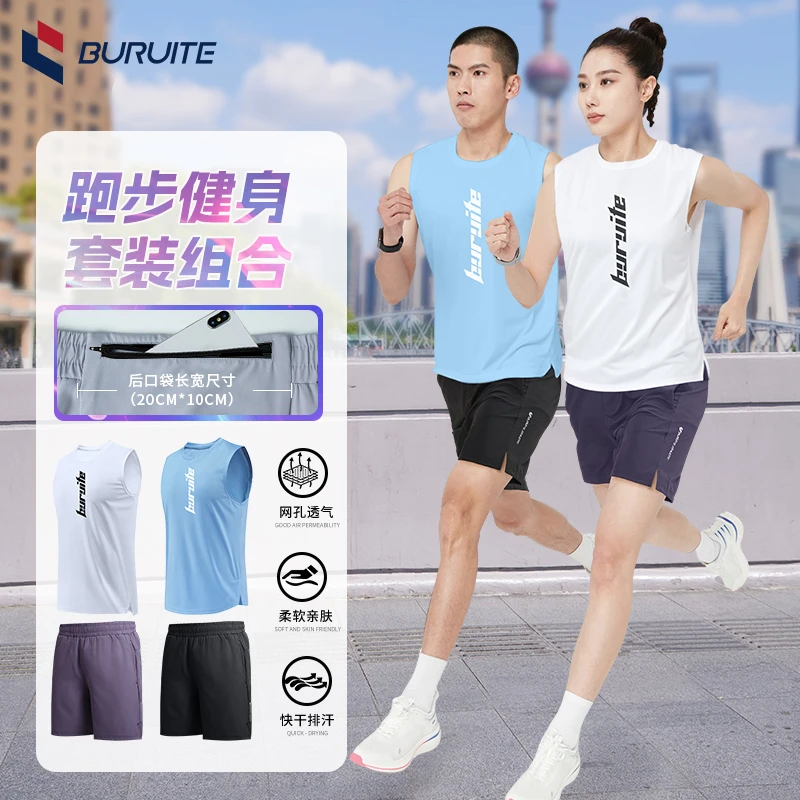 【防汗后口袋不晃】琥珀流光跑步健身套装吸汗速干户外无袖篮球足球