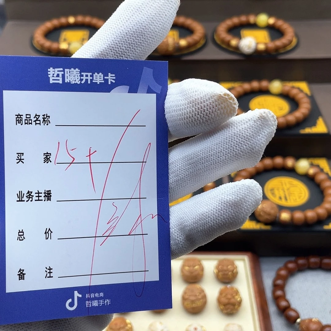 猴头核桃手串盛****）jbgggghhjkkkkkm