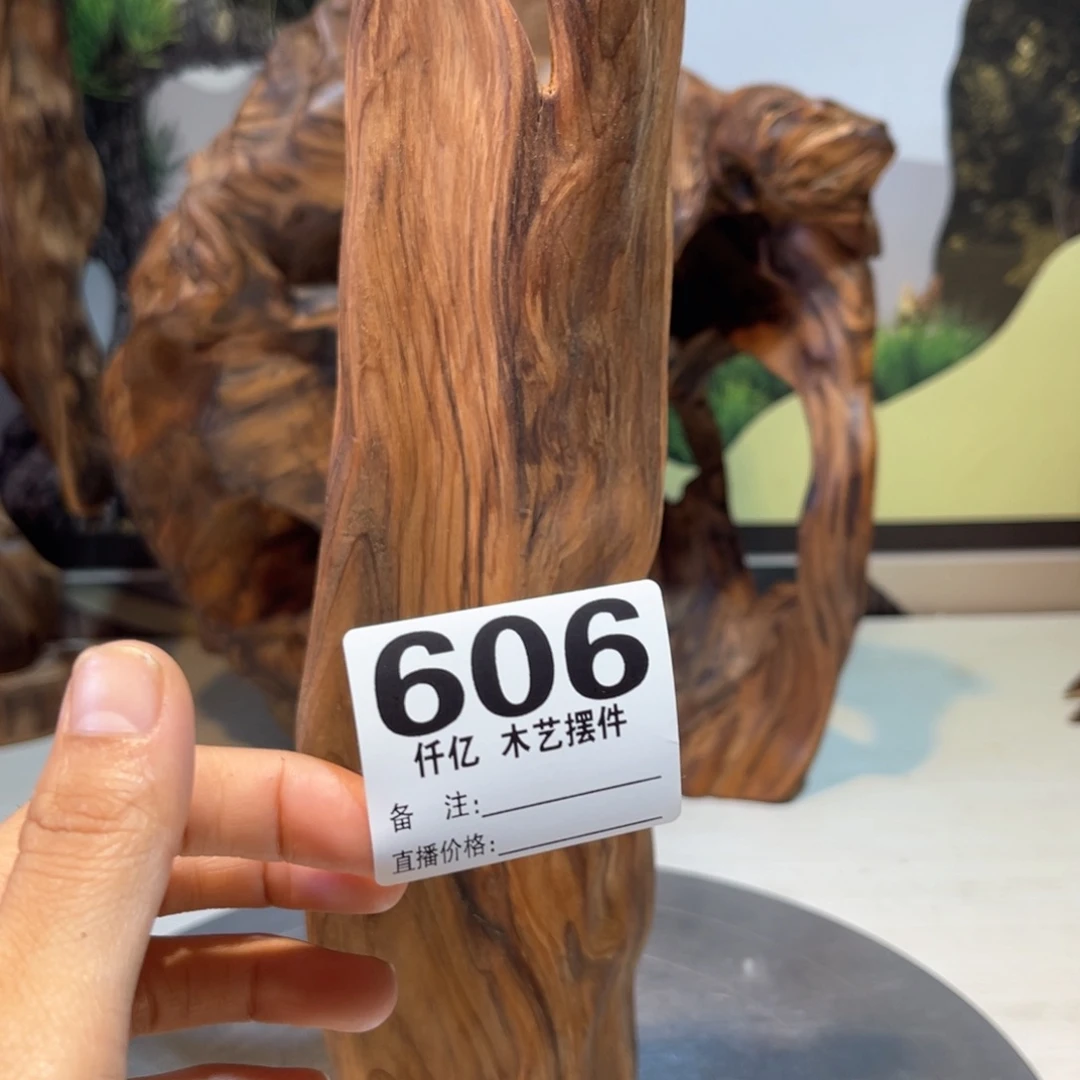 S***）木木药香摆件家居用品
