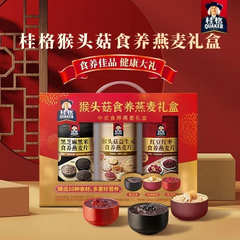 桂格猴头菇食养燕麦礼药食同源温润滋养年货好礼黑滋养润脾胃元气