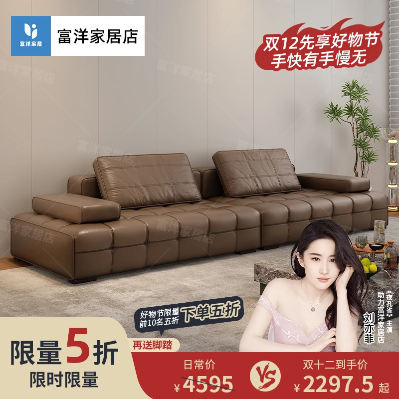 【清仓】现代意式极简轻奢别墅横厅大平层家用全真皮沙发客厅家用