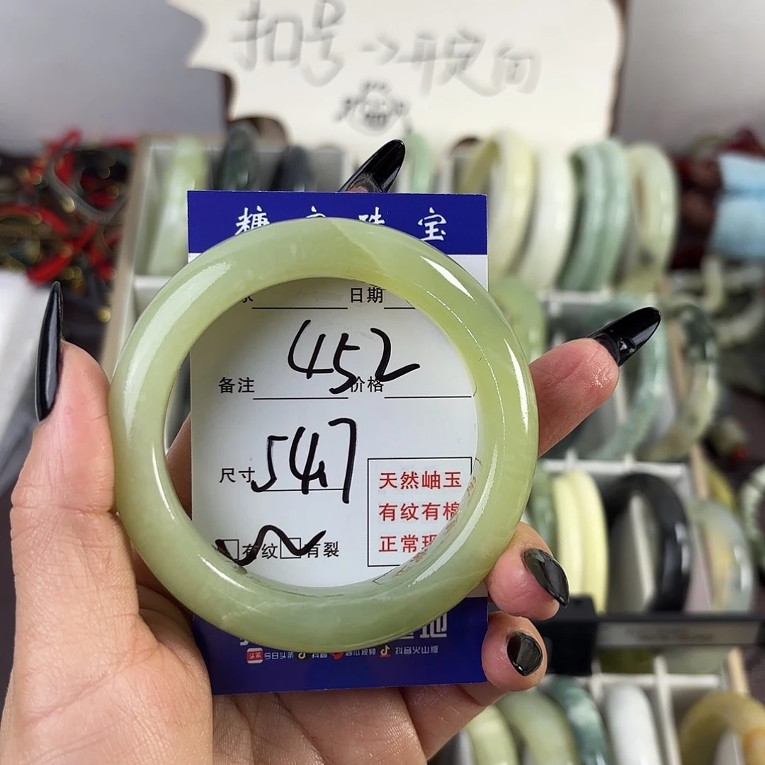 蛇纹石玉手镯未镶嵌仙*崽